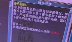 大话西游2违规遭处罚一两银子？百元点卡怒抽神兽