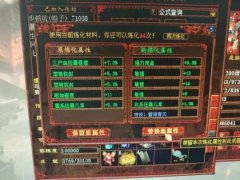 大话西游2超极品敏系武器诞生！修罗坐标致敬星爷