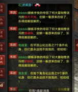 大话西游2当年神兵帝再现江湖！几千块买