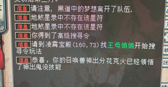 大话西游2早起集市捡漏赚一亿！乘黄一分钟毕业现场