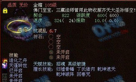 名家点评灵宝：教你如何赏鉴灵宝区分灵宝