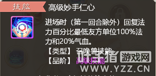 大话西游手游萌宠新技能＆龙族新套装，最近要忙的事有点多哦