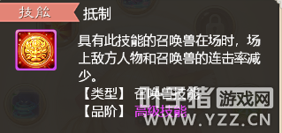 大话西游手游萌宠新技能＆龙族新套装，最近要忙的事有点多哦