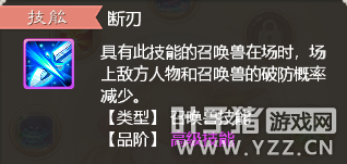 大话西游手游萌宠新技能＆龙族新套装，最近要忙的事有点多哦