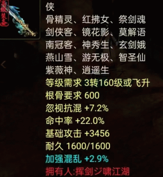 大话西游2修罗任务赚70万现金！看最快六级高招藕丝