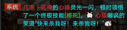 大话西游2站着不动怒捡两千万？老大哥选择游戏征婚