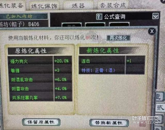 大话西游2远古雷鸟吊打众神兽！君临天下范式修终极