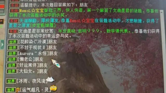 大话西游2四级神兵惊现五级属性！塔七杀出穷奇感觉