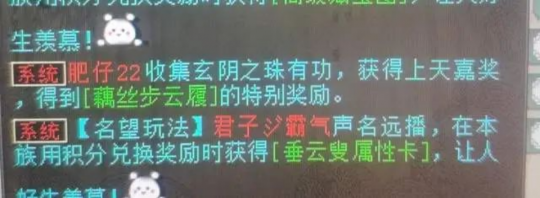 大话西游2造价253万的超级仙器！烧烤喝酒狂博几率