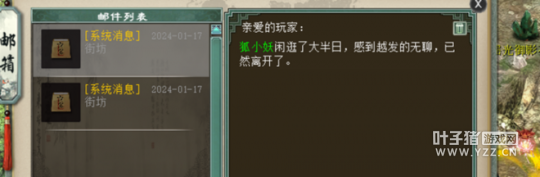 大话西游2售价90万的二转号！六阶双特技错失大项目