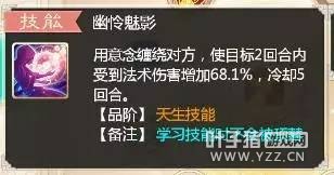 大话手游不一样的风采，不逊于火力的快感