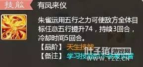 大话手游不一样的风采，不逊于火力的快感