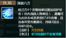 大话手游：抽法的伤害组成、上限要求与提升途径