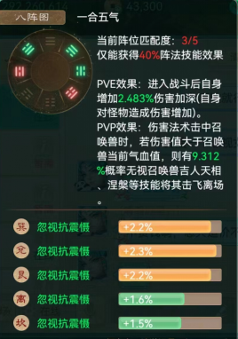 大话西游手游：忽视53强抽魔打造分享与攻略