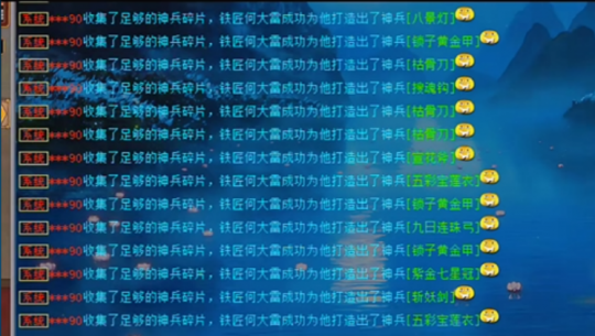 大话西游2双问号精卫18万！孩子修行1059次求超越