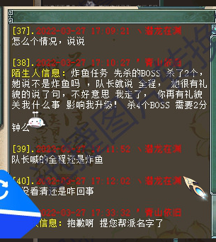 大话西游2神仙打架凡人遭殃？凌烟阁内斗激战正酣！