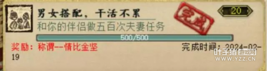 大话西游2集市捡漏血赚2000块？阿木古郎武器求超越