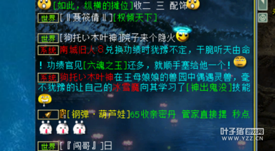 大话西游2神兽年无障碍领悟终极！名动三界点出妙音