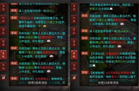 大话西游2盖子亲手冲五级藕丝！六阶仙器爆顶级属性