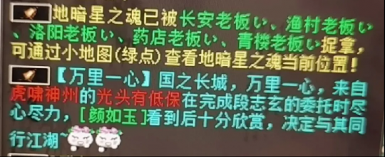 大话西游2卖七十万元的一阶仙器！神炼化媲美大将军