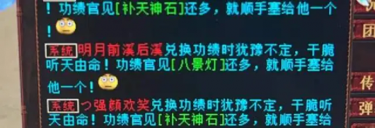 大话西游2无属性大力天花板！三阶混仙器属性一绝