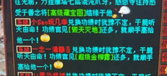 大话西游2无属性大力天花板！三阶混仙器属性一绝