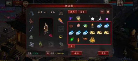 大话西游2七彩太子牛魔新属性！过称武器成全服唯一