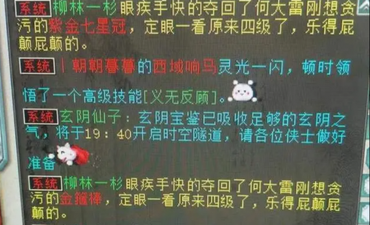 大话西游2盖子说自己武器有瑕疵？无敌流魅惑女鬼秀