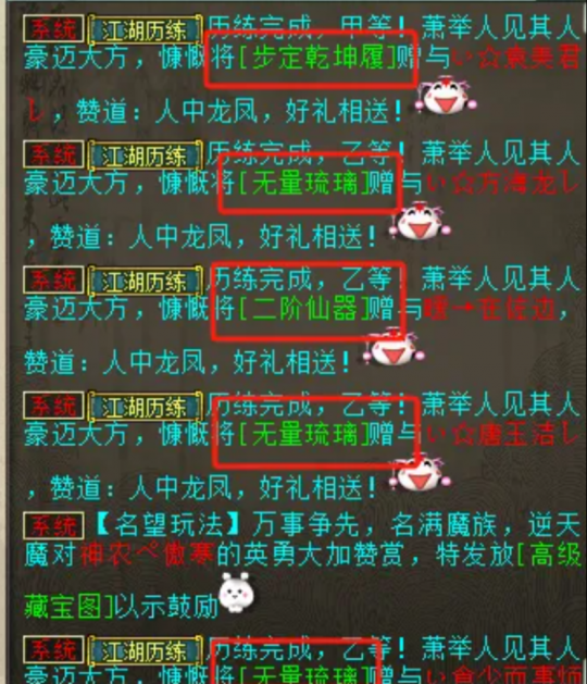 大话西游2大君化无神兽全上架？爆强牛魔数据求超越