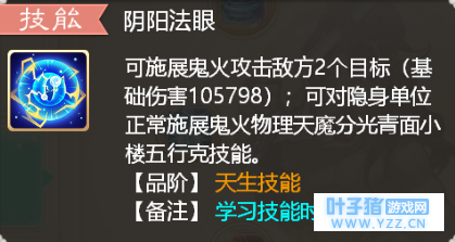 【攻略】无差别争霸赛：简单粗暴召唤兽攻略