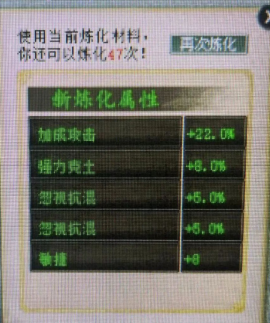 大话西游2契灵召唤兽最新价格！超级蜘蛛售价28万