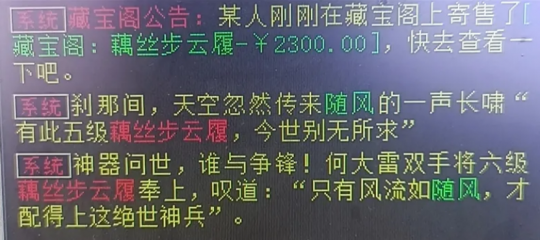 大话西游2盖子年兽修四字终极！不喝假酒十五万到手