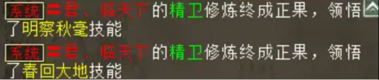 大话西游2终极神兽年只卖2.6万？最强金箍震撼诞生