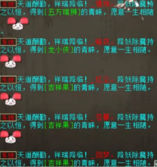 大话西游2老牌神豪半斤八两回归！怪异人三连爆化无