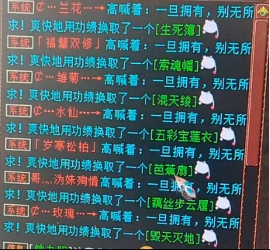 大话西游2守护宝宝身价迎大涨！全服速度最高幌金绳